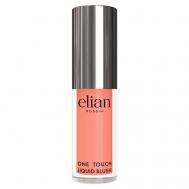 Румяна жидкие One Touch Liquid Blush Elian