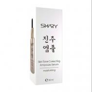 Выравнивающая сыворотка для сухой и обезвоженной кожи лица 30 Shary