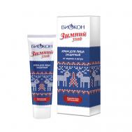 Защитный крем для лица  "Зимний уход" 75 БИОКОН