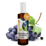 Масло Виноградной косточки для тела, для волос, для лица 100 СПАСИ БАРСУКА