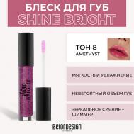 Блеск для губ Shine Bright Belor Design