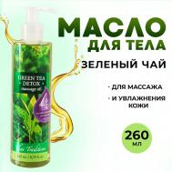 Антицеллюлитное масло для массажа тела с водорослями от растяжек Зеленый Чай Детокс 260 Thai Traditions