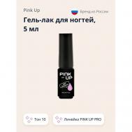 Гель-лак для ногтей UV/LED MINI PRO PINK UP