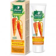 Крем для лица Здравкосметик Морковный омолаживающий 40 Весна