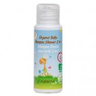 Детский органический гель шампунь 2в1, без слез 50 AZETAbio