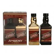 Набор "Лучшему из лучших" гель для душа и шампунь виски, аромат бергамот и пачули Чистое счастье