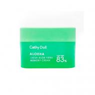 Крем для лица освежающий с алоэ вера, увлажняющий 50 CATHY DOLL