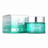 Ампульный крем с пептидами 50 La Miso