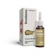 Хна для бровей натуральная Эффект татуажа BrowXenna