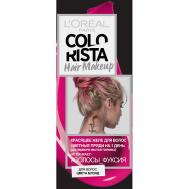 L'OREAL PARIS Красящее желе для волос «Colorista Hair Make Up» L'Oreal Paris