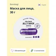 Маска для лица VITA GENIC с коллагеном и комплексом витаминов обновляющая 30 BANOBAGI