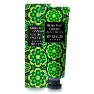 Охлаждающий гель для ног с алоэ "ЗЕЛЕНАЯ МЯТА" 40 SPA CEYLON