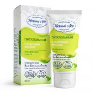 Крем для лица «Питательный» 50 Нежный лён