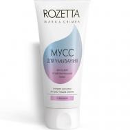 Мусс для умывания для сухой и чувствительной кожи 75 MARKA CRIMEA