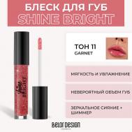 Блеск для губ Shine Bright Belor Design