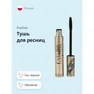 Тушь для ресниц VARIETE LASHES SHOW EVELINE