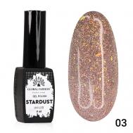Гель лак Stardust 01 Global Fashion