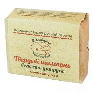 Твёрдый шампунь "Лёгкость цитруса" 50 МЫЛОВАРНЯ ДМИТРИЯ И АННЫ РОМАНОВЫХ