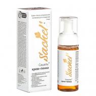 Крем-пенка 150 SACHEL'