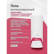 Гель антикуперозный 100 ГЕЛЬТЕК