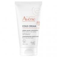 Крем для рук с колд-кремом Cold Cream Concentrated Hand Cream 50 AVENE