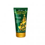 С РОЖДЕСТВОМ И НОВЫМ ГОДОМ! Роскошный крем-суфле для тела и рук CITRUS Sweets 150 Витэкс