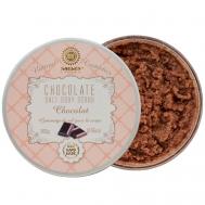 Соляной скраб для тела с ароматом Шоколад 300 Saules Fabrika