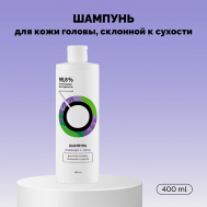 Шампунь для сухих волос «Лаванда и мята» 400 Onme