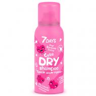 Сухой шампунь CUTE Travel 100 7Days