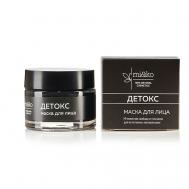 Маска для лица Детокс 50 MI&KO