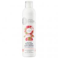 Детский бальзам для волос легкое расчесывание "Шелковые косы" Siberica Biberika 250 Natura Siberica