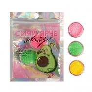 Набор мелких блёсток для декора ногтей «Сияй ярче звёзд!», 3 цвета Beauty Fox