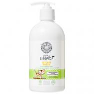Мыло детское для ежедневного ухода Little Siberica 500 Natura Siberica