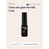 Гель-лак для ногтей UV/LED MINI PRO PINK UP