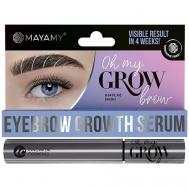 Сыворотка для роста бровей Oh my Grow MAYAMY