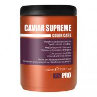 Маска Caviar Supreme для окрашенных волос, защита цвета 1000 KayPro