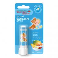 Детский бальзам для губ Манго с молоком ФРУКТОВЫЙ ПОЦЕЛУЙ