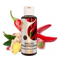 Масло для тела антицеллюлитное Усиленная формула с Апельсином и Красным перцем 50 СПАСИ БАРСУКА