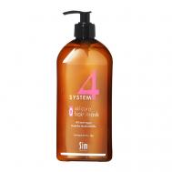 Терапевтическая пилинговая маска О для глубокого очищения Oil Cure Hair Mask System 4 500 SYSTEM4