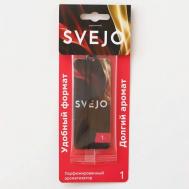 Парфюмированный ароматизатор №1 Red (на картонной подложке) 1 SVEJO