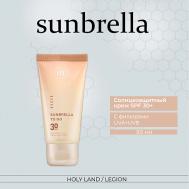 Солнцезащитный крем для лица и тела Sunbrella Spf 30 50 Holy Land