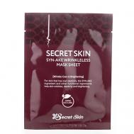 SYN-AKE WRINKLELESS Тканевая маска для лица со змеиным пептидом 20 Secret Skin