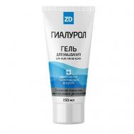 Гель для умывания увлажняющий 150 ZD