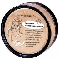 Природная минеральная пудра Ecomake