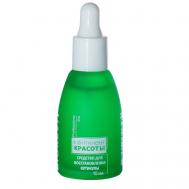 Лосьон для восстановления кутикулы "Biorevit" (с пипеткой) 15 Континент Красоты