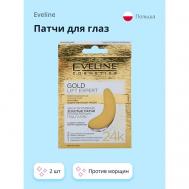 Патчи для глаз GOLD LIFT EXPERT 3 в 1 против морщин EVELINE