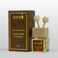 FRAGRANCE Ароматизатор для автомобиля и дома Dahab Al Amazon 8 Энсо