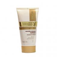 Маска увлажняющая разглаживающая освежающая Golden с маслом Арганы и вкраплениями золота 75 Ardes