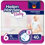 BABY Детские подгузники размер 6 (XL) 15-30 кг Helen Harper