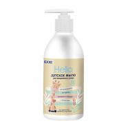 Hello Детское жидкое мыло серия 0+ 300 EXXE
